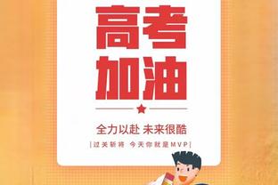 滕氏曼联本季场均1.42分 后弗爵爷时代仅好于索帅下课的21-22赛季